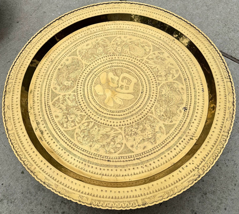 Vintage Mid-Century Brass Engraved Blessing Tray Table with Mahogany Folding Base