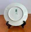 Vintage W.G. & Co. Limoges France Rose Bud 6.25