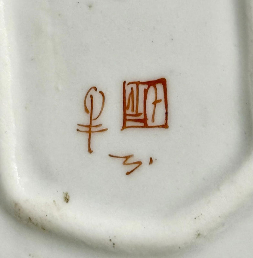 Antique French Edmé Samson Armorial Porcelain Vase Chinese Famille Rose Style