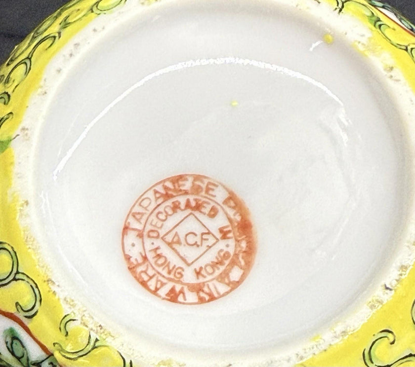 Vintage Japanese Porcelain Vase Ginger Jar Yellow Floral Famille Rose Style